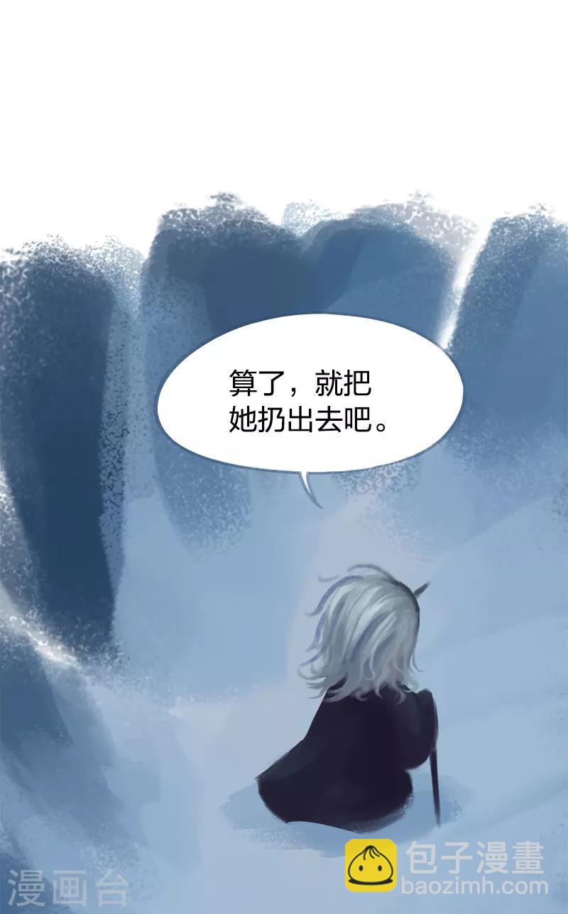 第71话(1/2)-第74话
