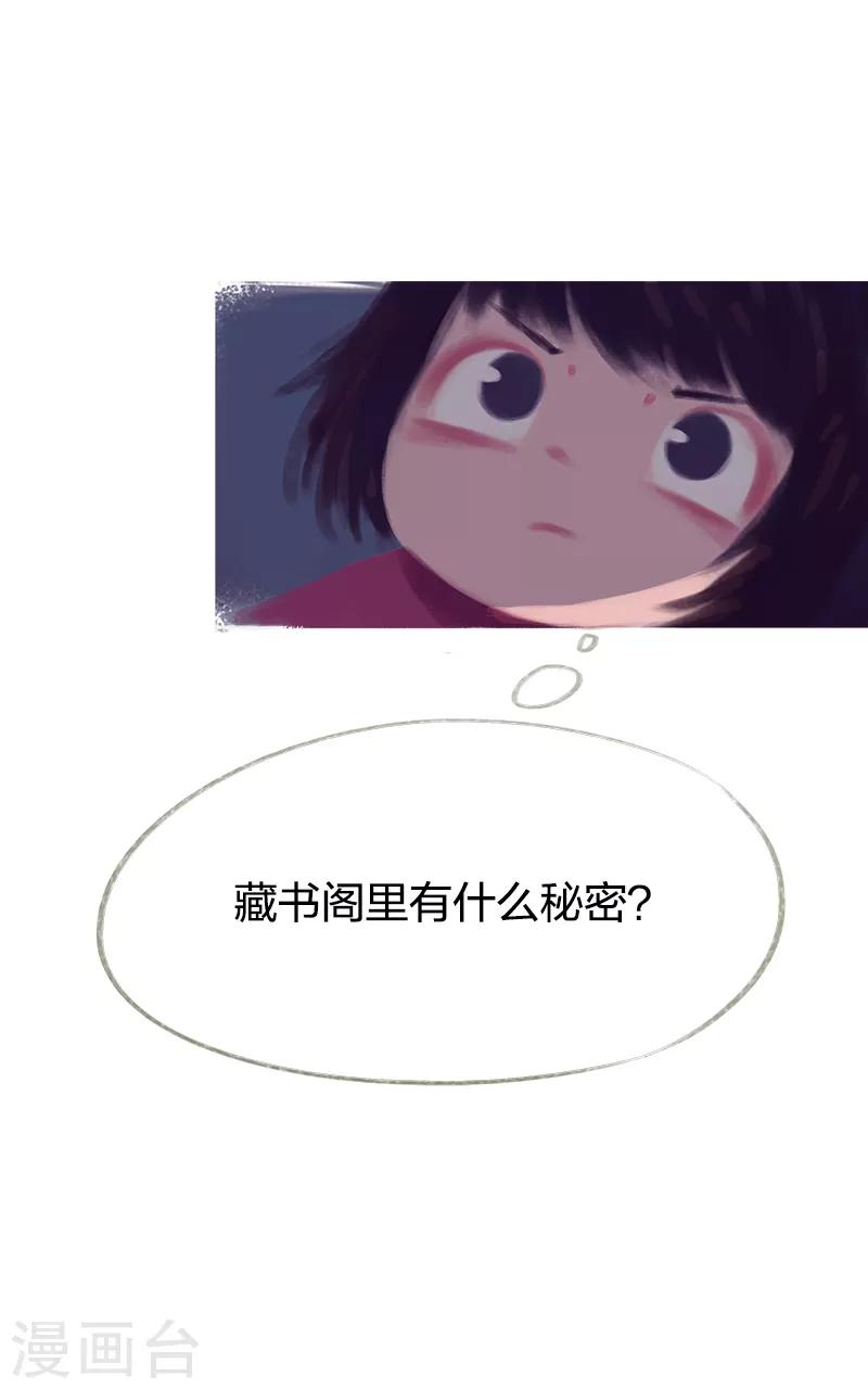第73话(1/2)-第76话