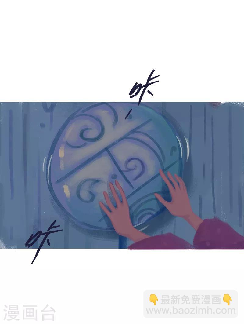 第73话(1/2)-第76话