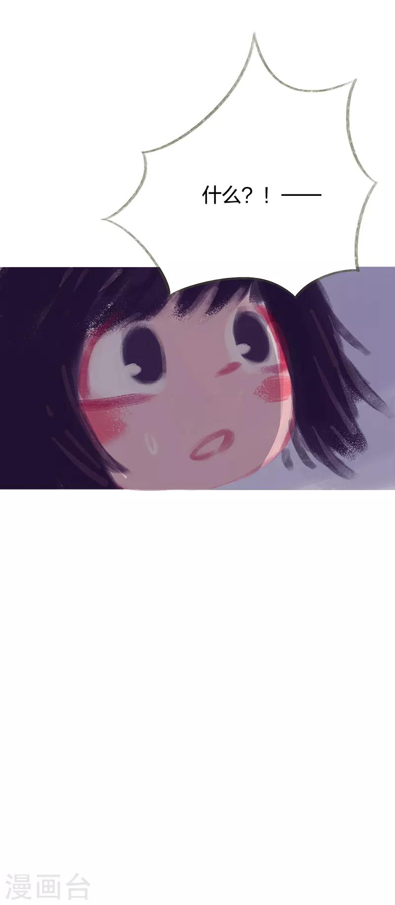 第73话(1/2)-第76话