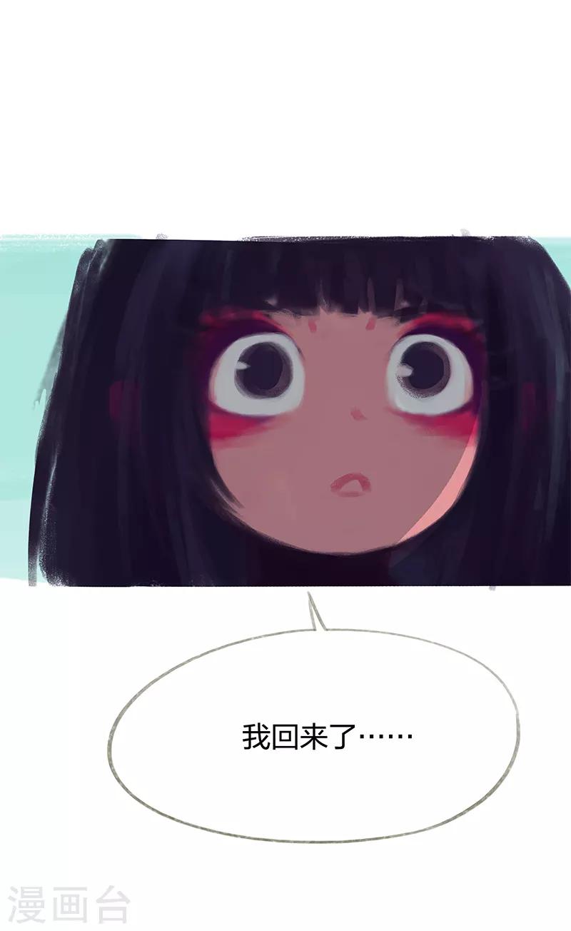 第73话(1/2)-第76话