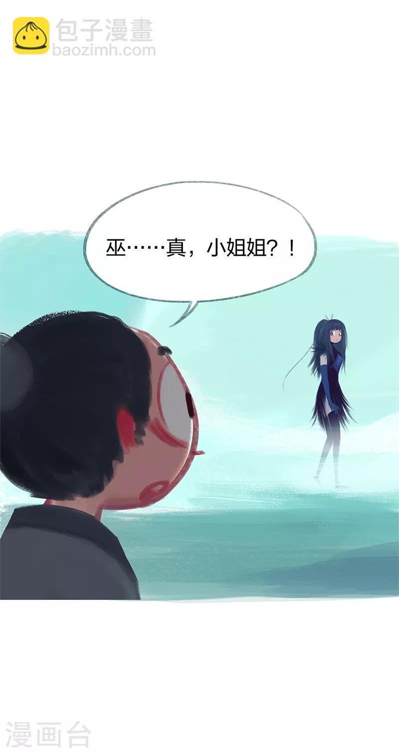 第75话-第78话