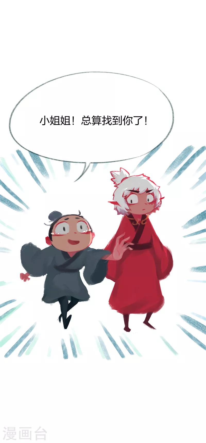 第75话-第78话