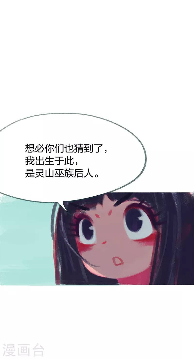 第75话-第78话