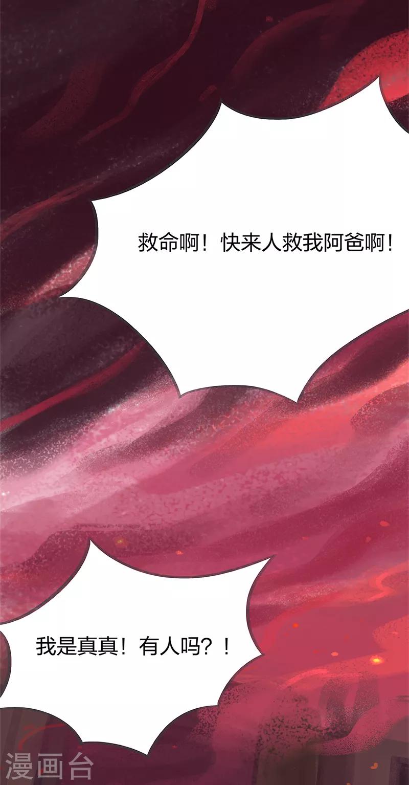 第75话-第78话