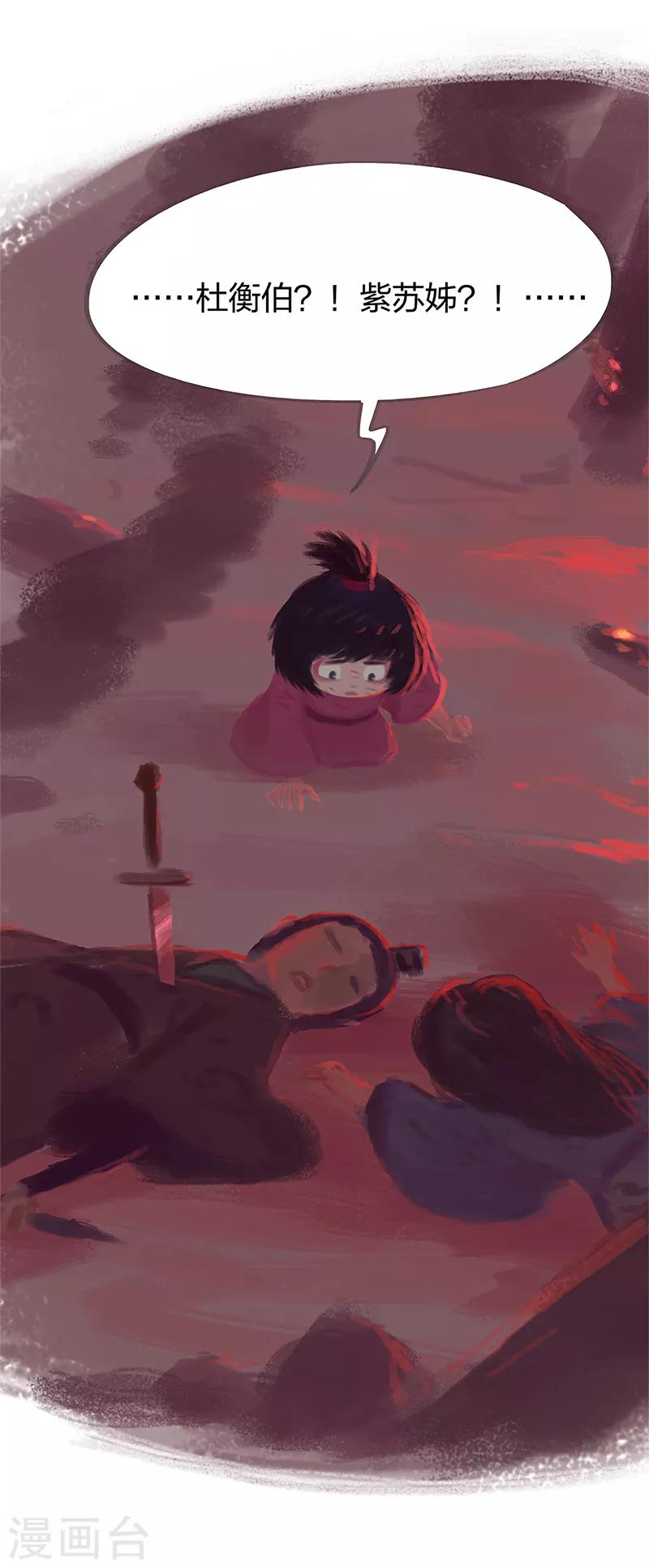 第75话-第78话