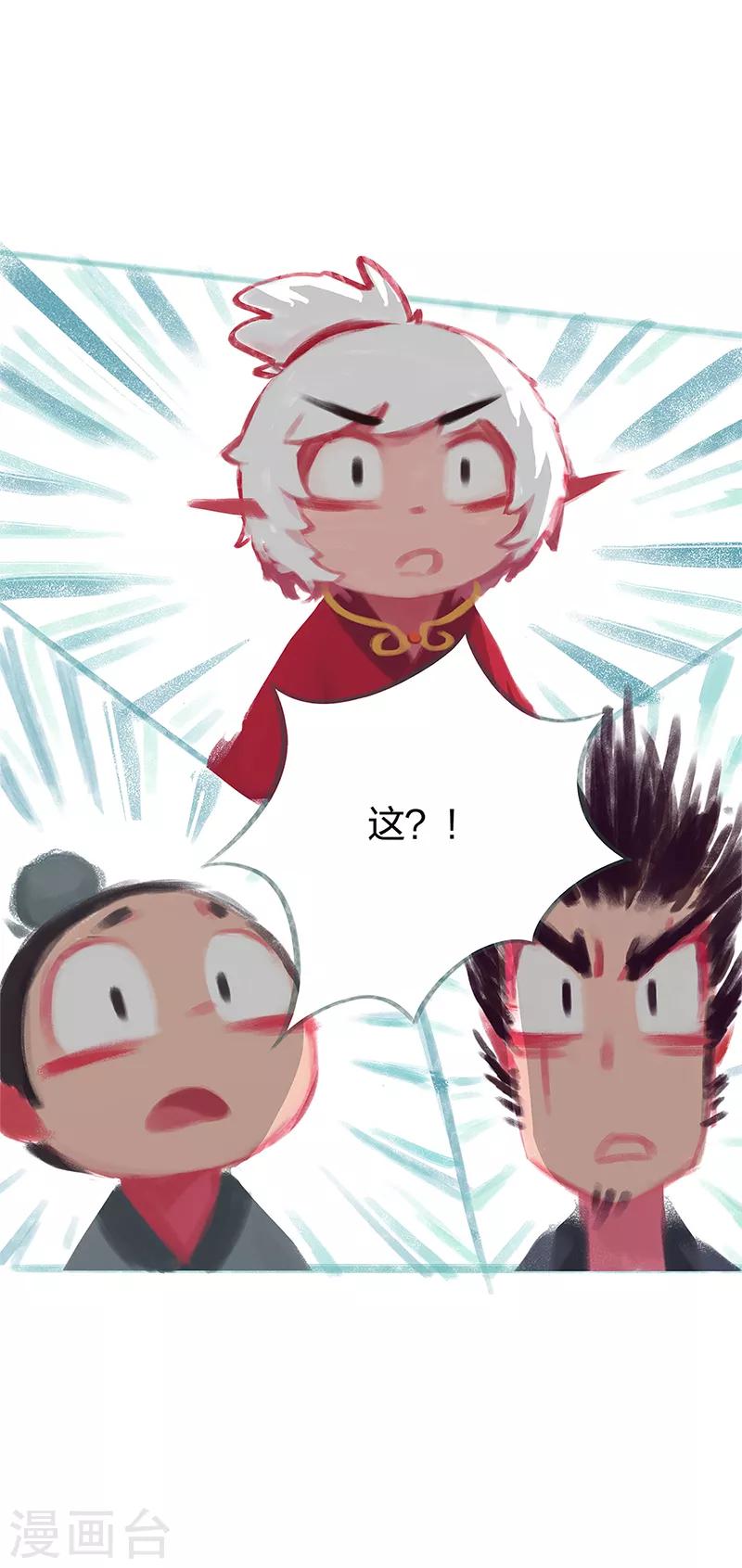 第75话-第78话