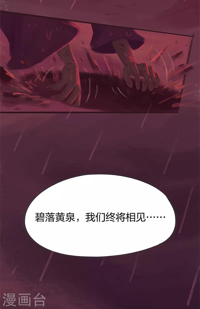 第75话-第78话