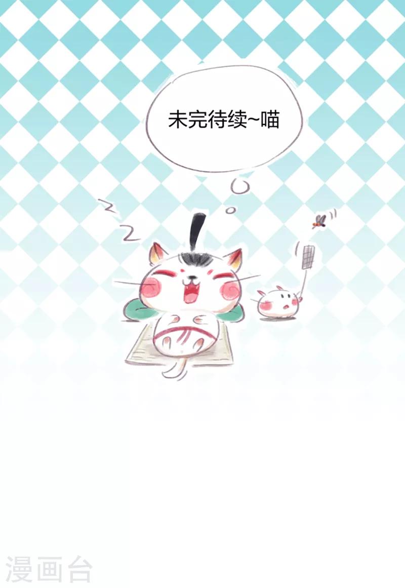 第75话-第78话