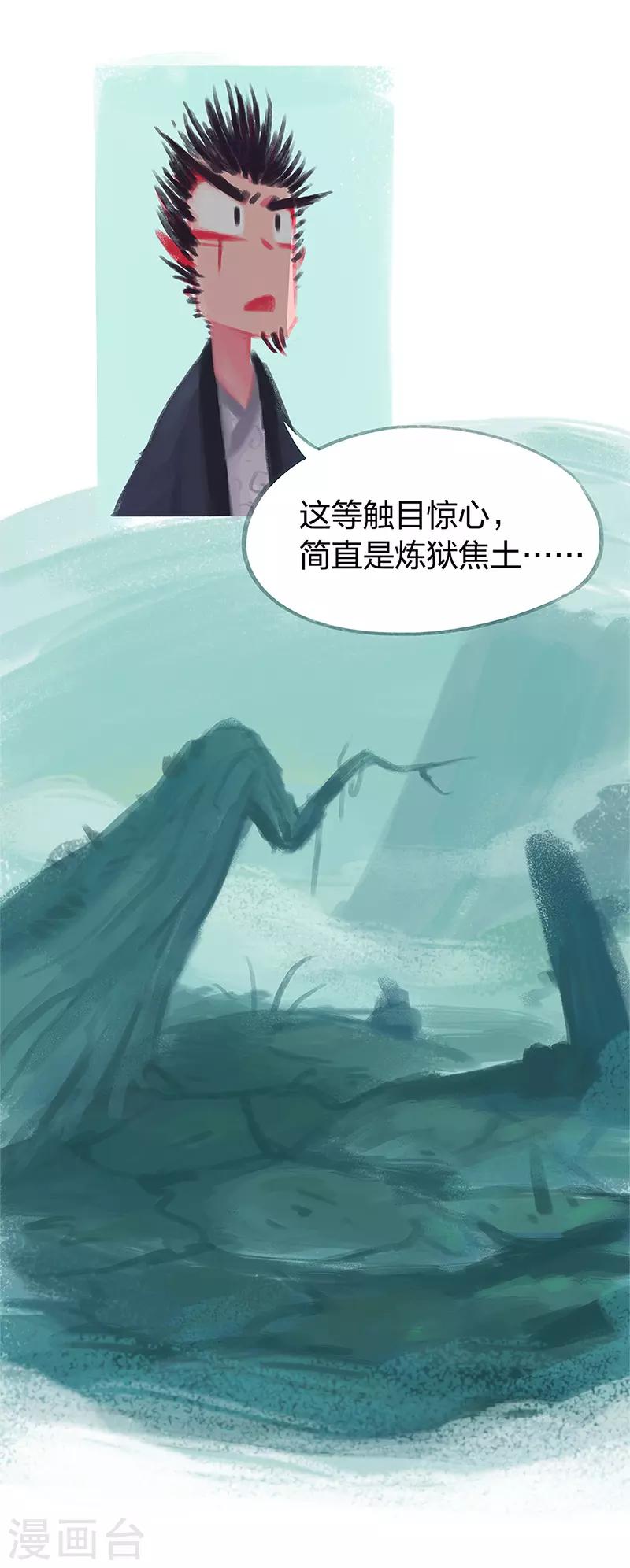 第75话-第78话