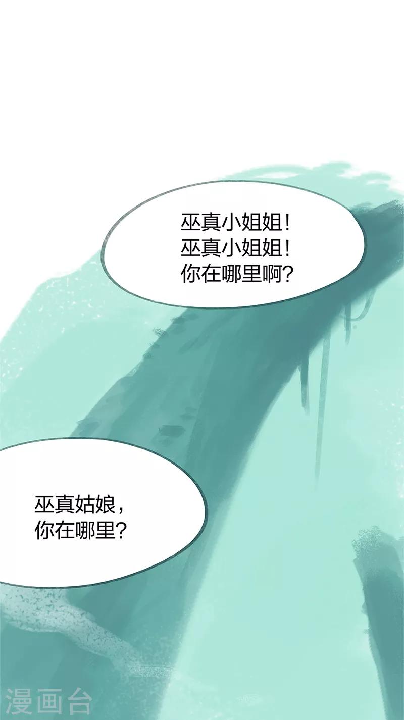 第75话-第78话