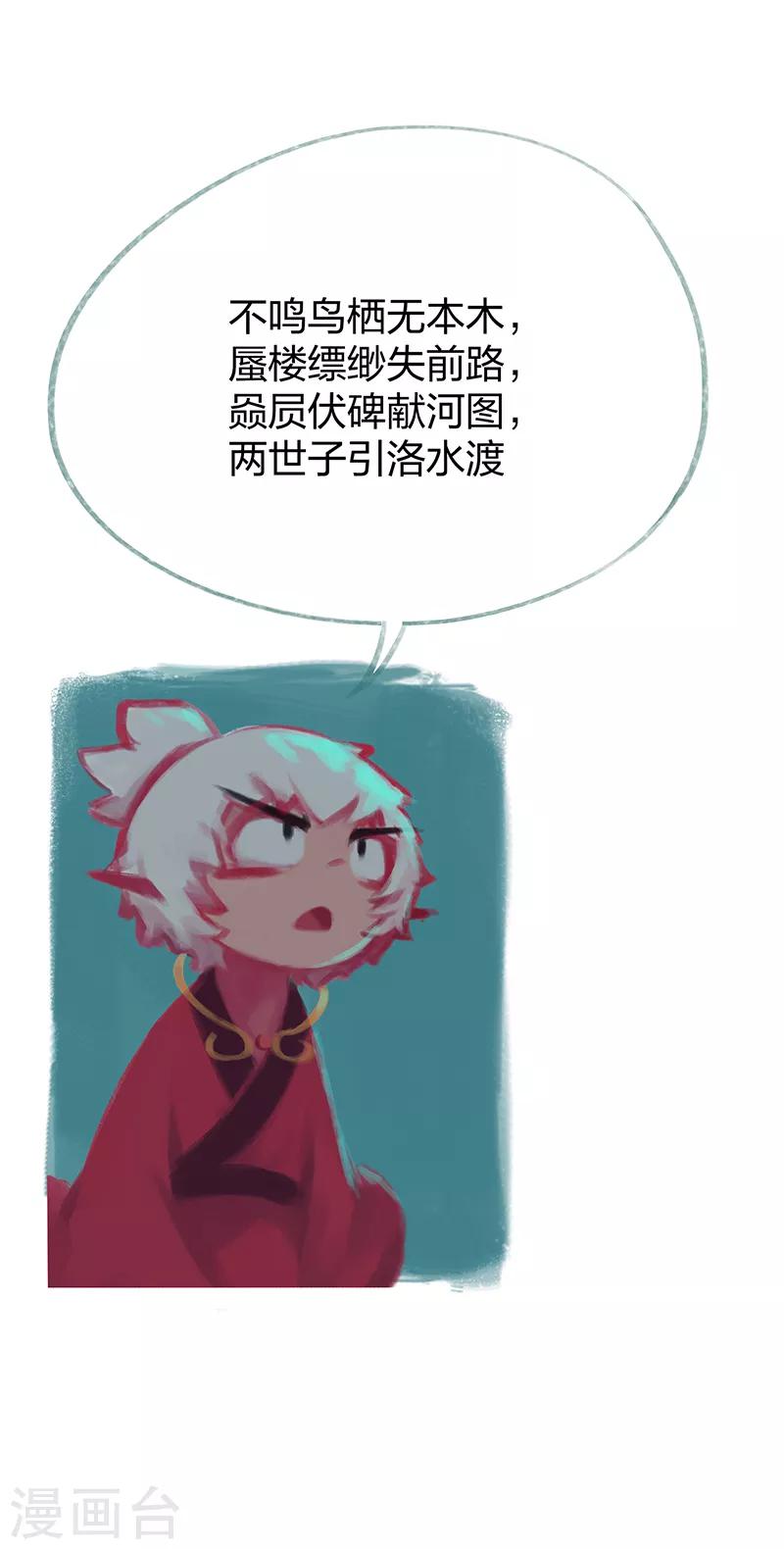 第77话-第80话