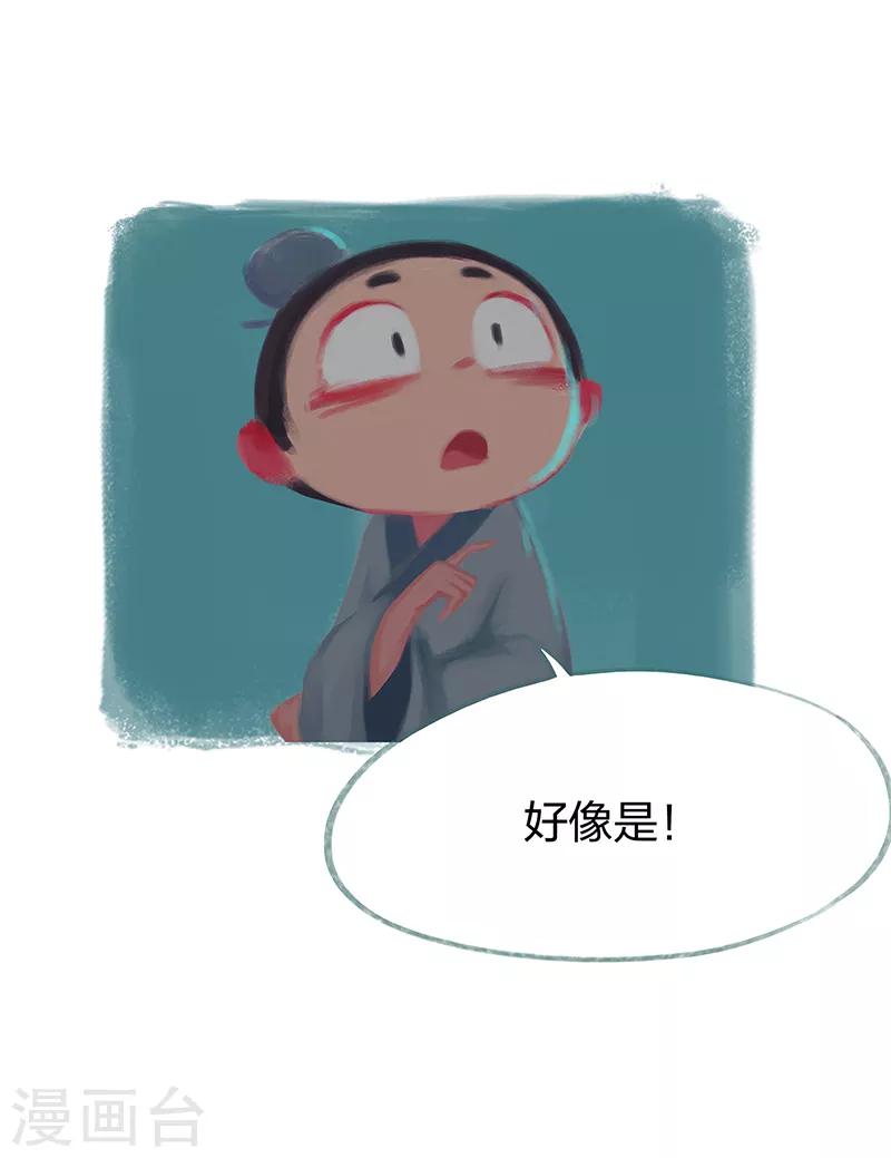 第77话-第80话