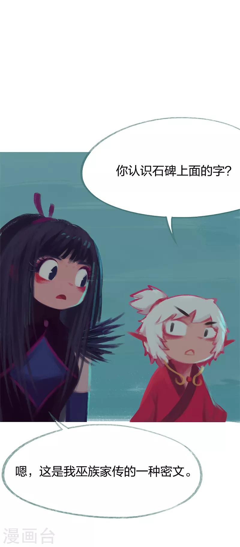 第77话-第80话