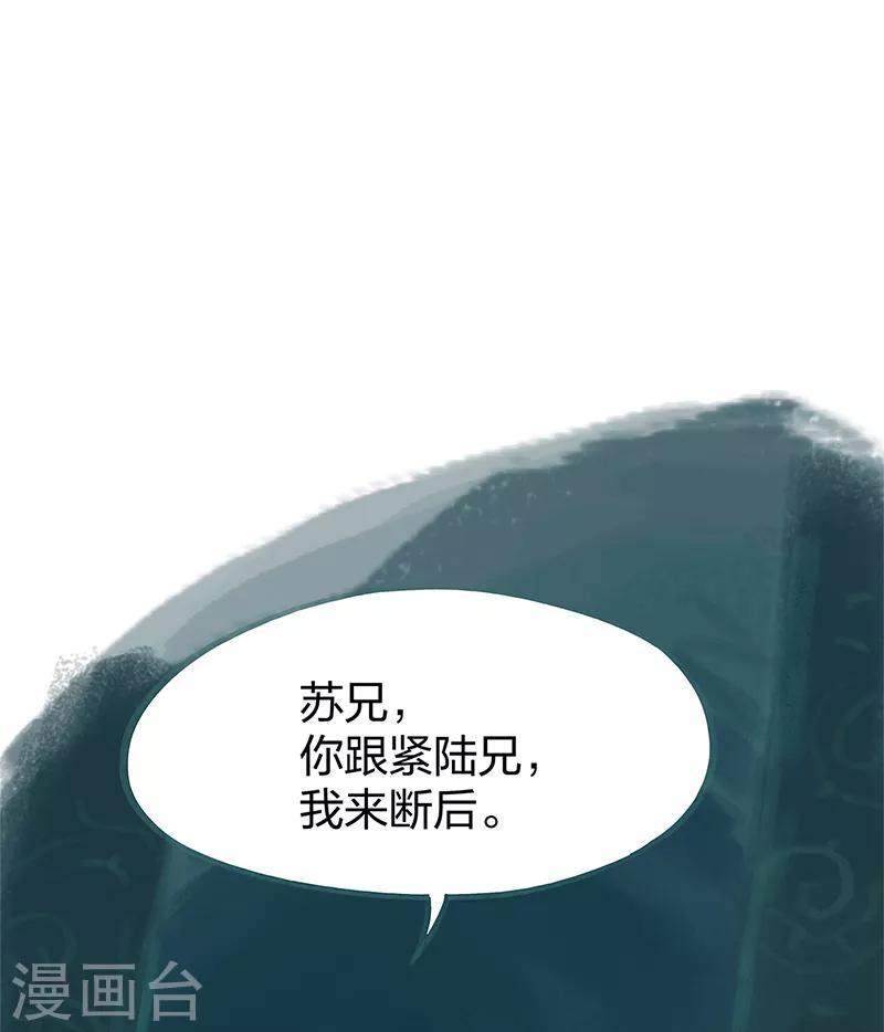 第77话-第80话