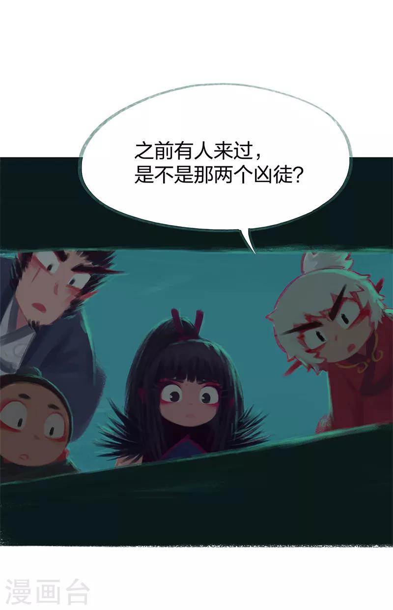 第77话-第80话
