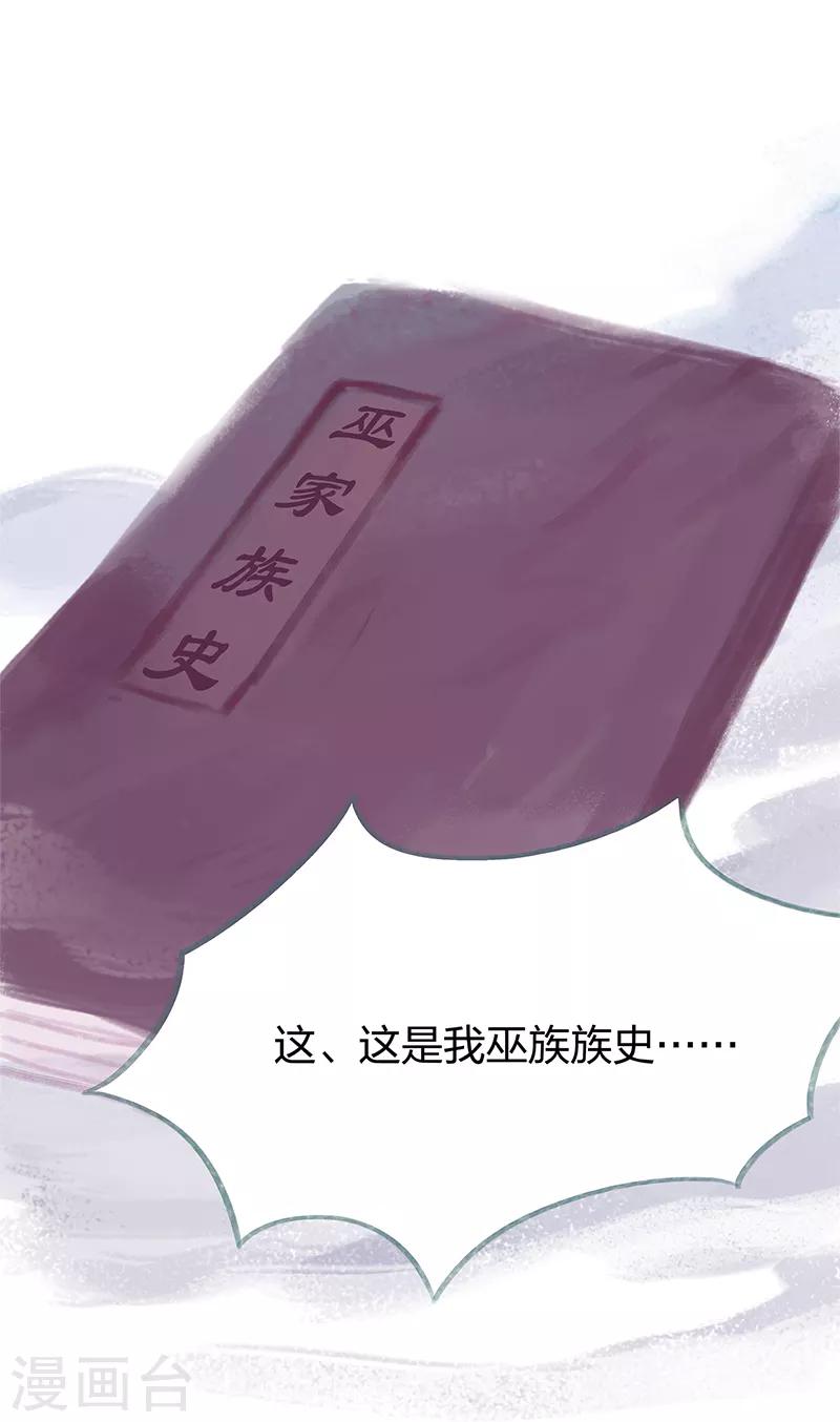 第77话-第80话
