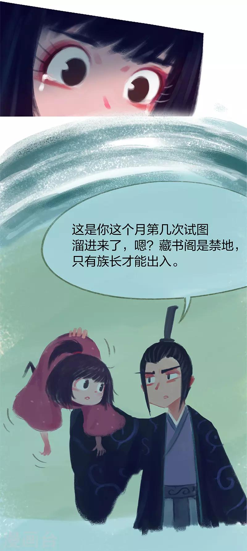 第77话-第80话