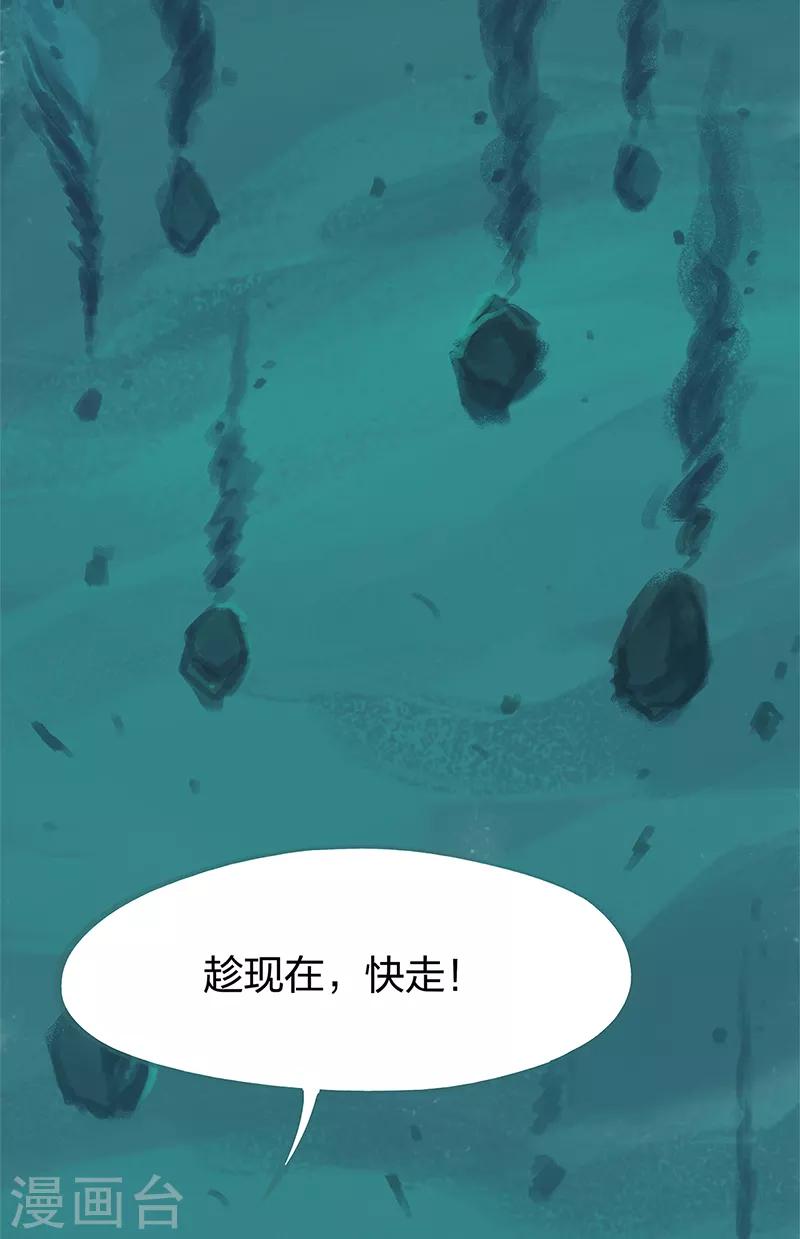 第79话(1/2)-第82话