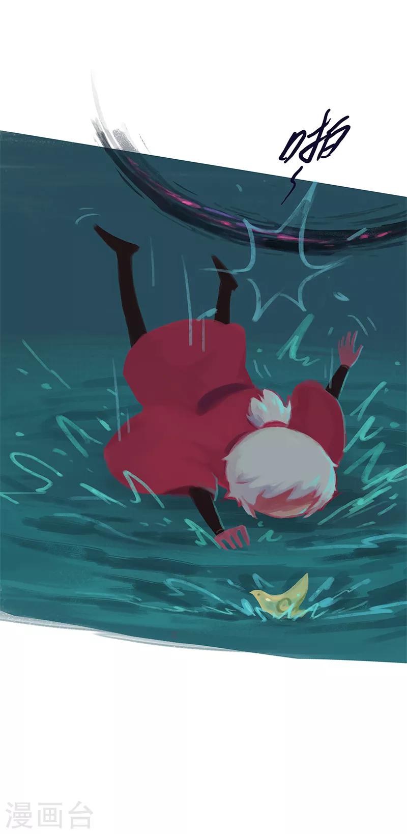 第79话(1/2)-第82话