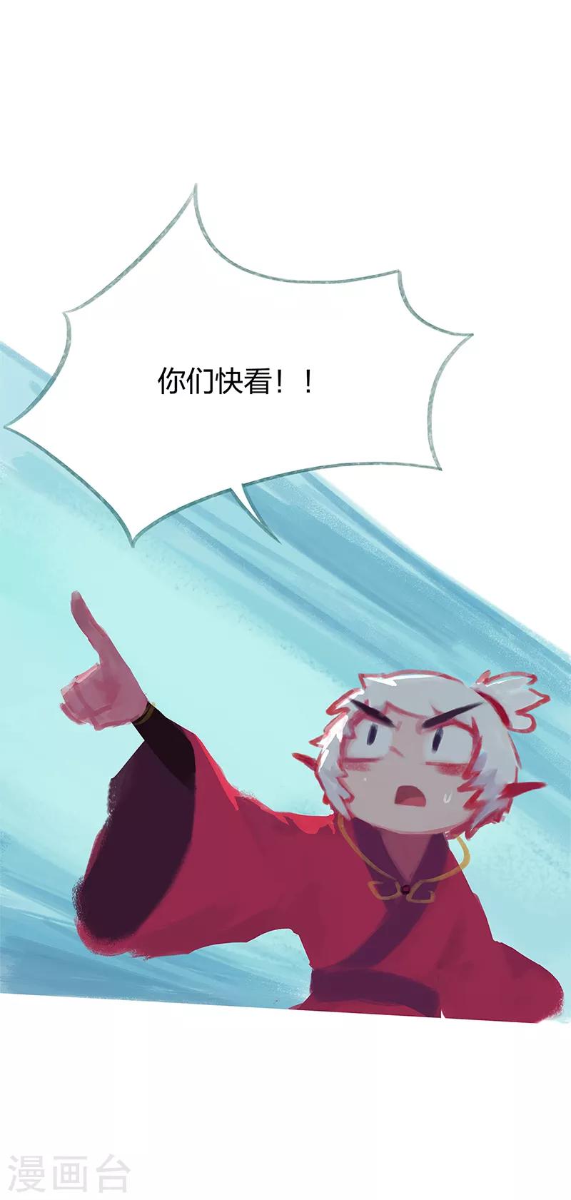 第79话(1/2)-第82话