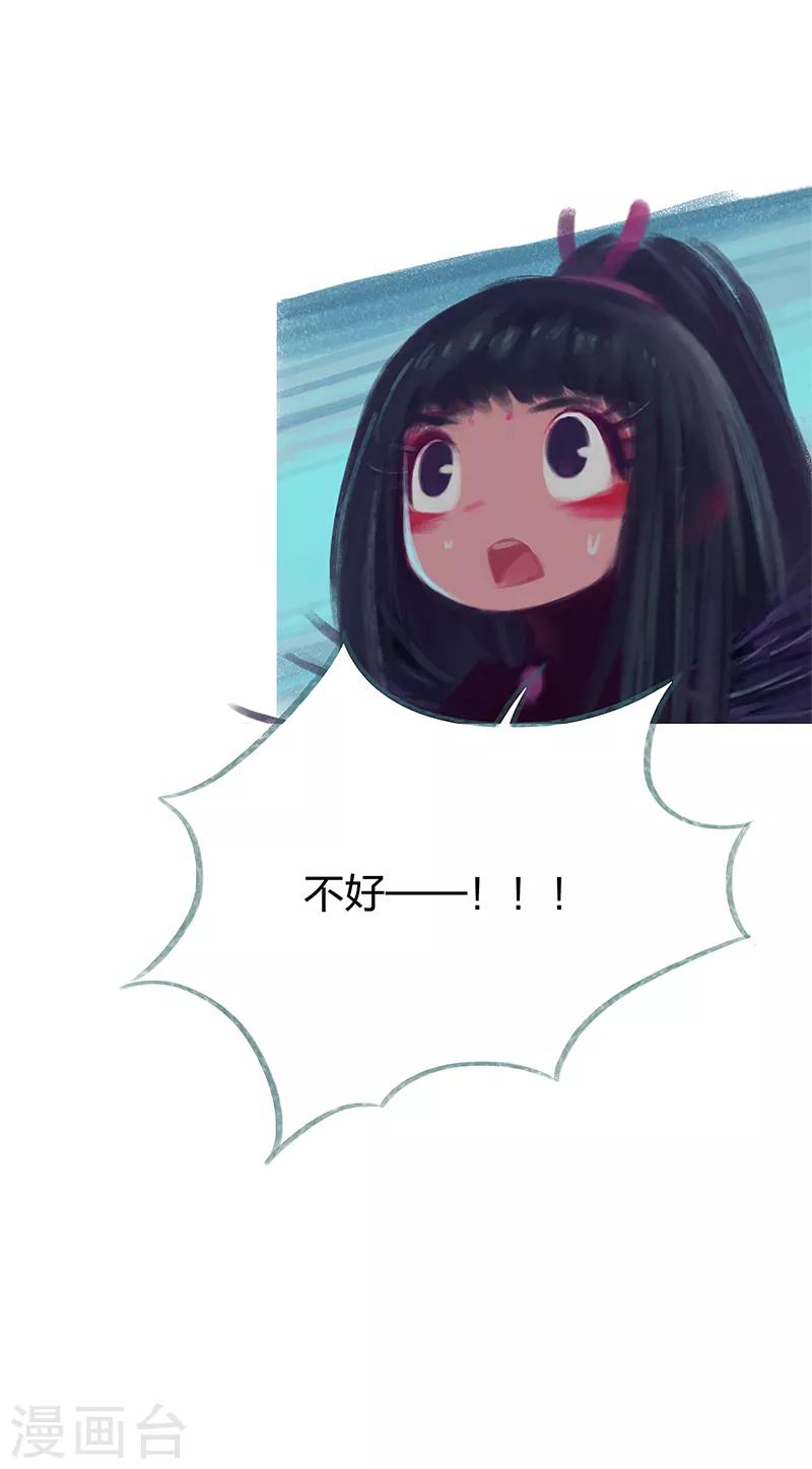 第79话(1/2)-第82话