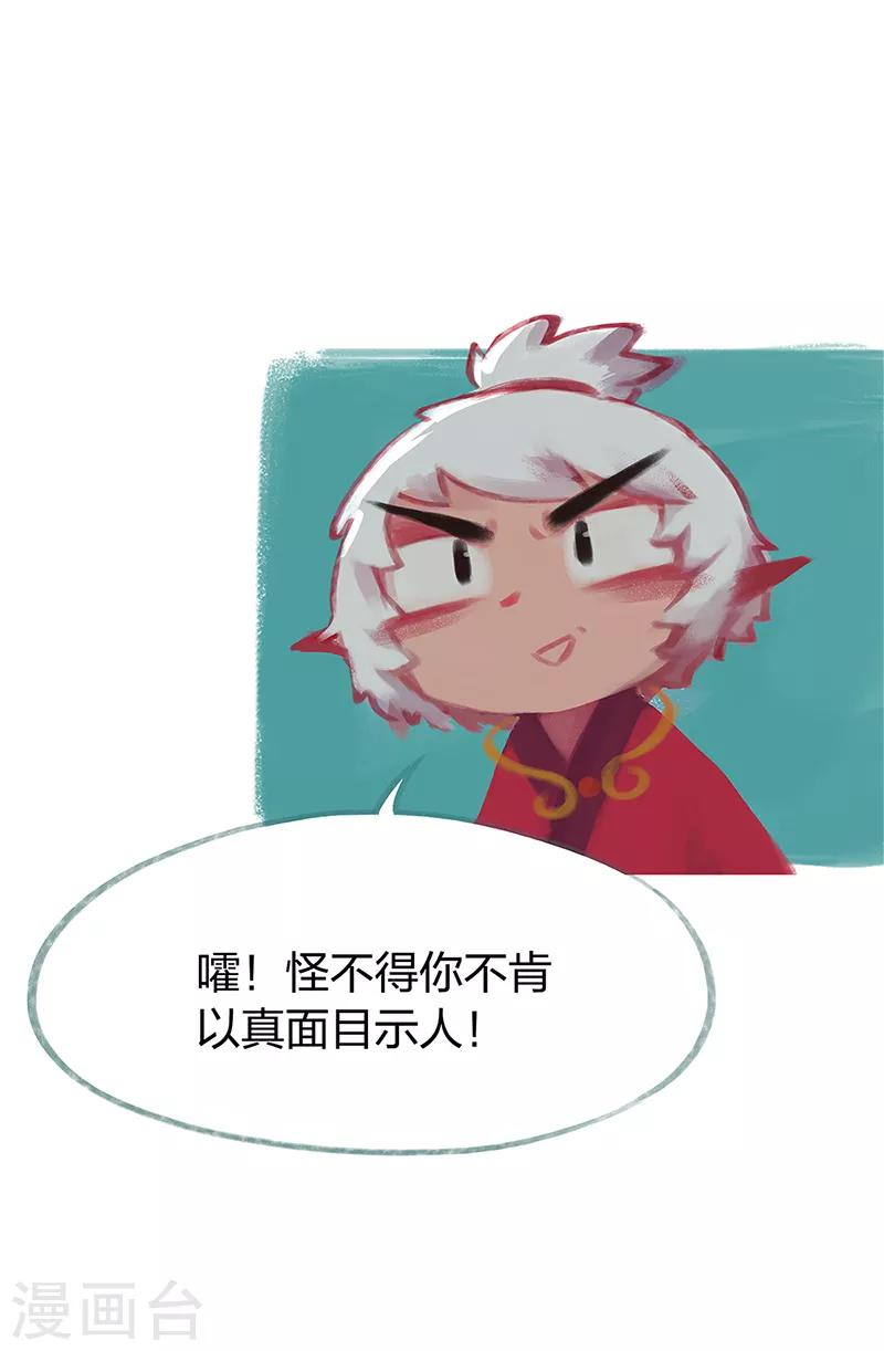 第80话(1/2)-第84话