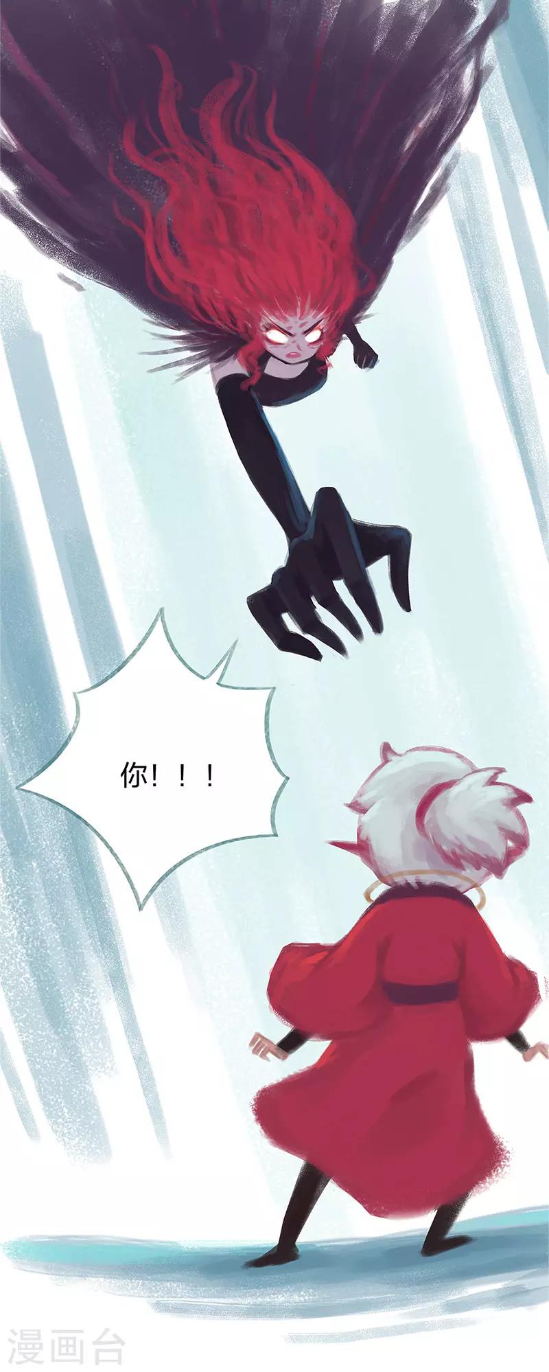 第80话(1/2)-第84话