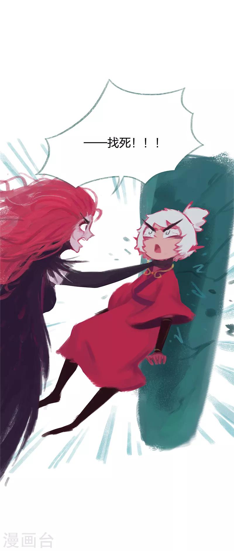 第80话(1/2)-第84话