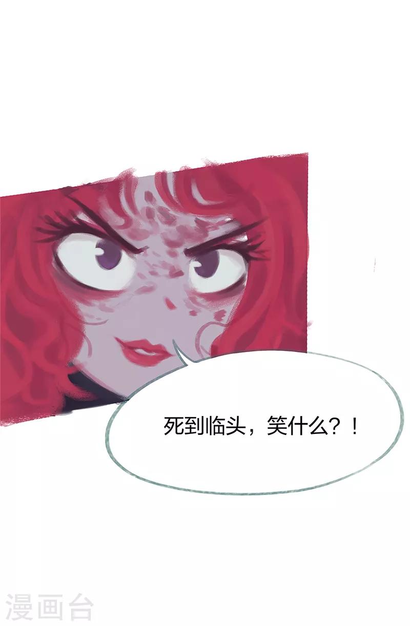 第80话(1/2)-第84话