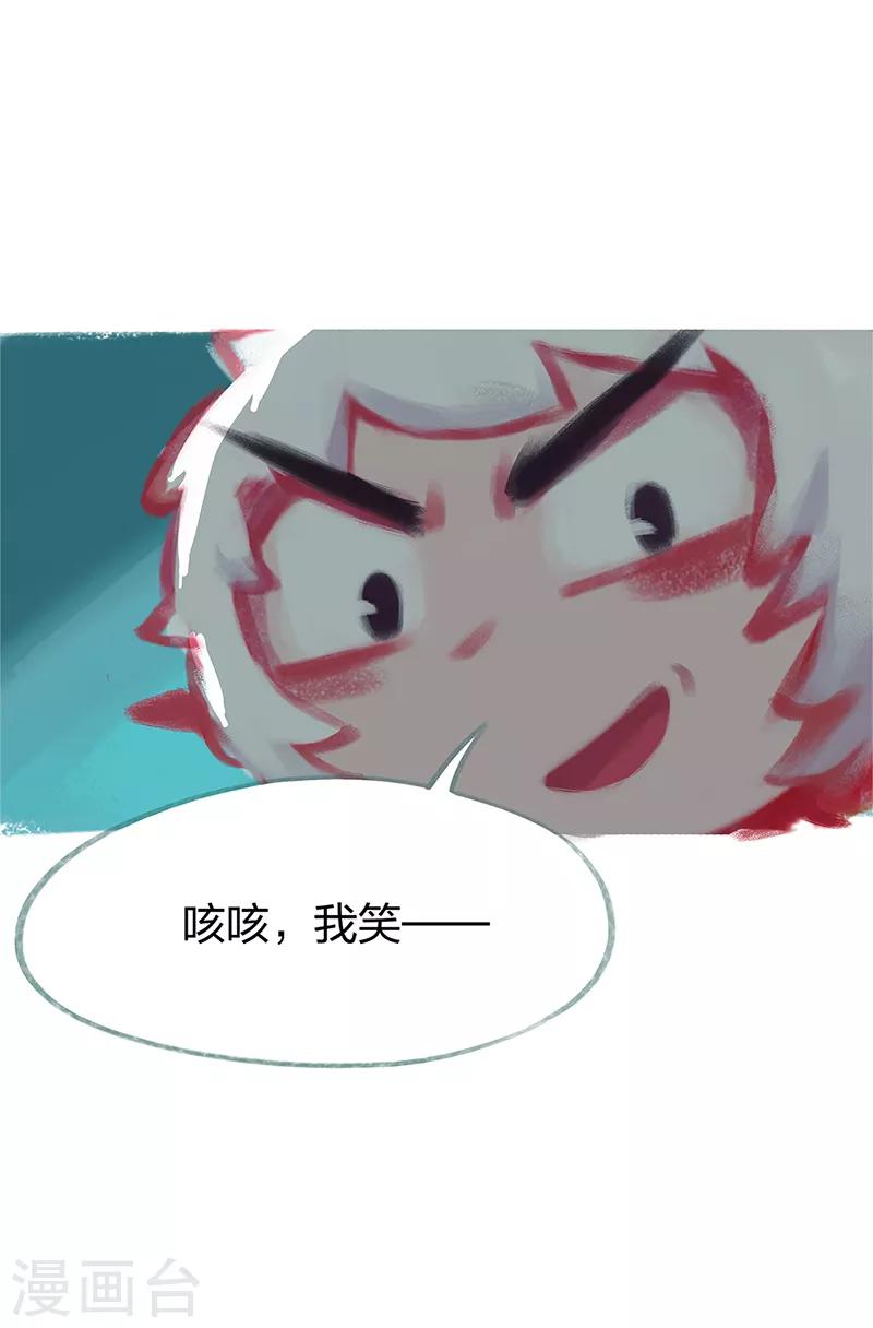 第80话(1/2)-第84话