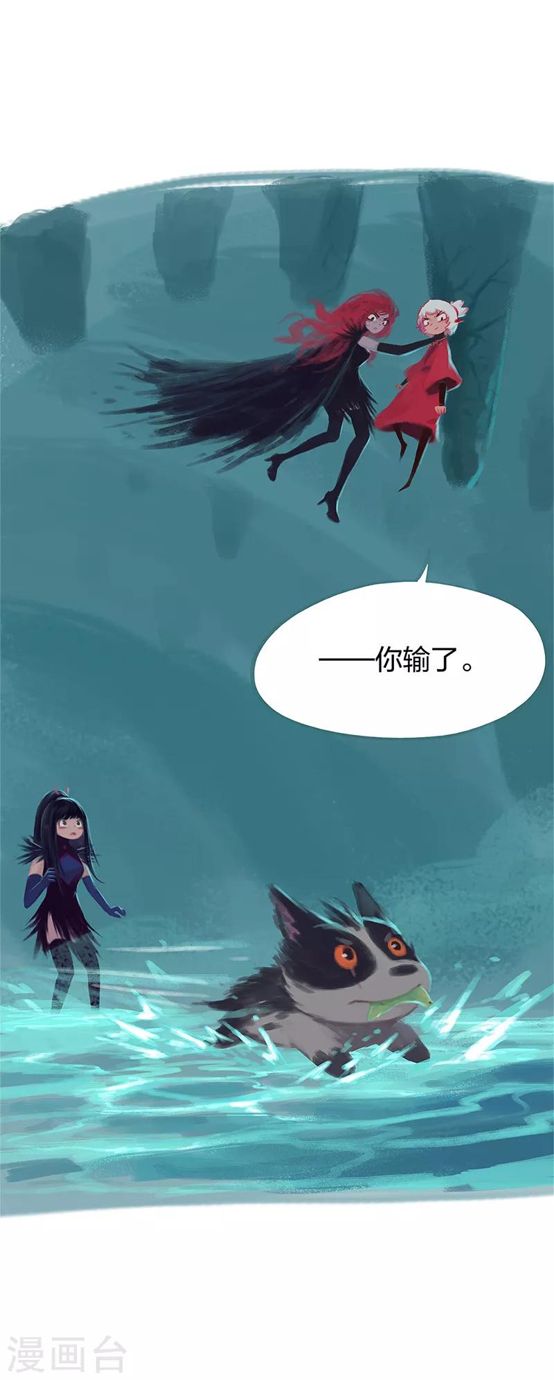 第80话(1/2)-第84话