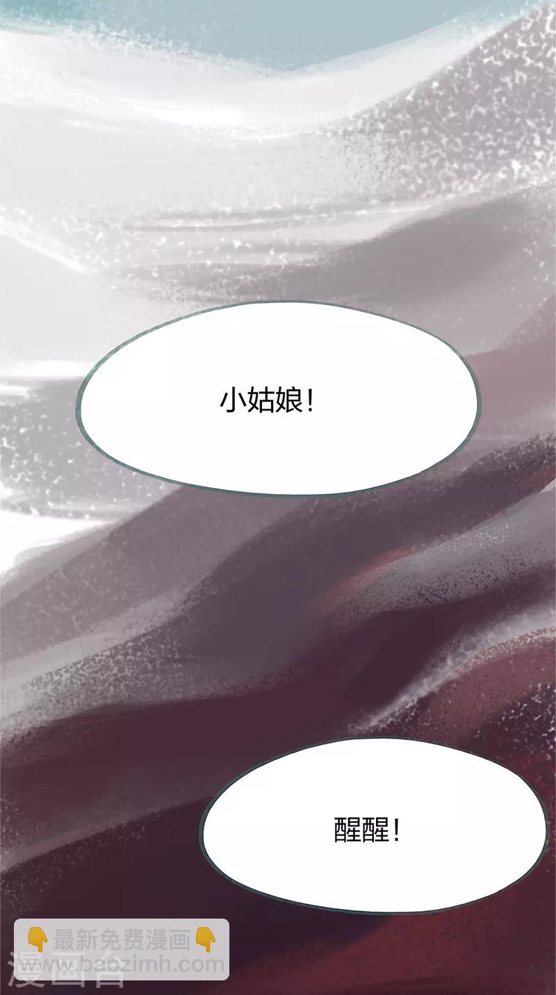 第80话(1/2)-第84话