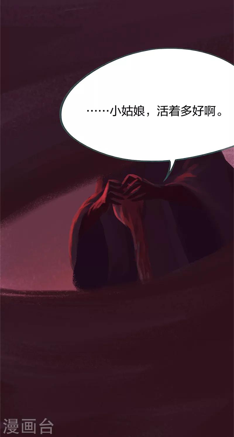 第80话(1/2)-第84话