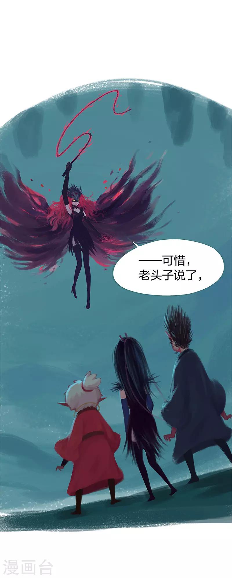 第80话(1/2)-第84话