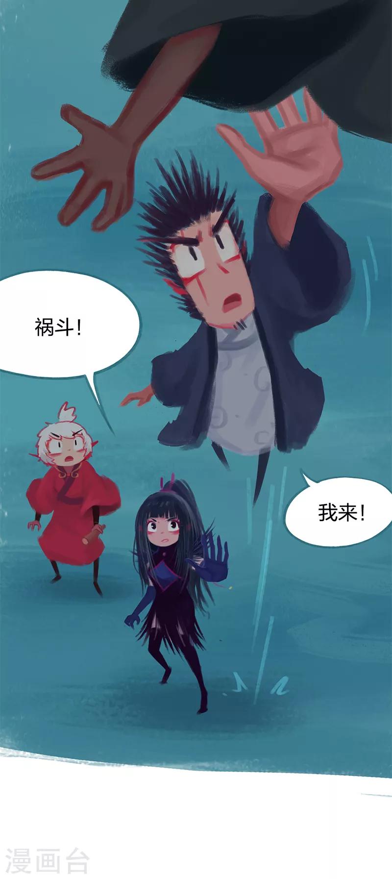 第82话(1/2)-第86话