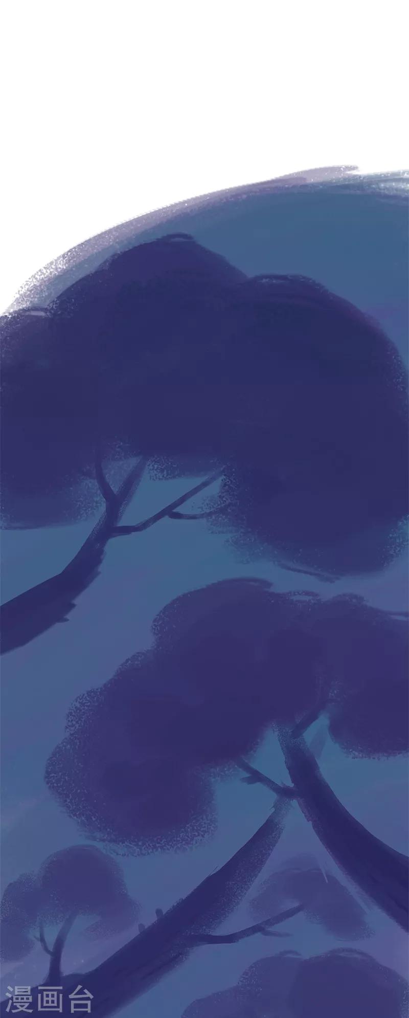 第82话(1/2)-第86话