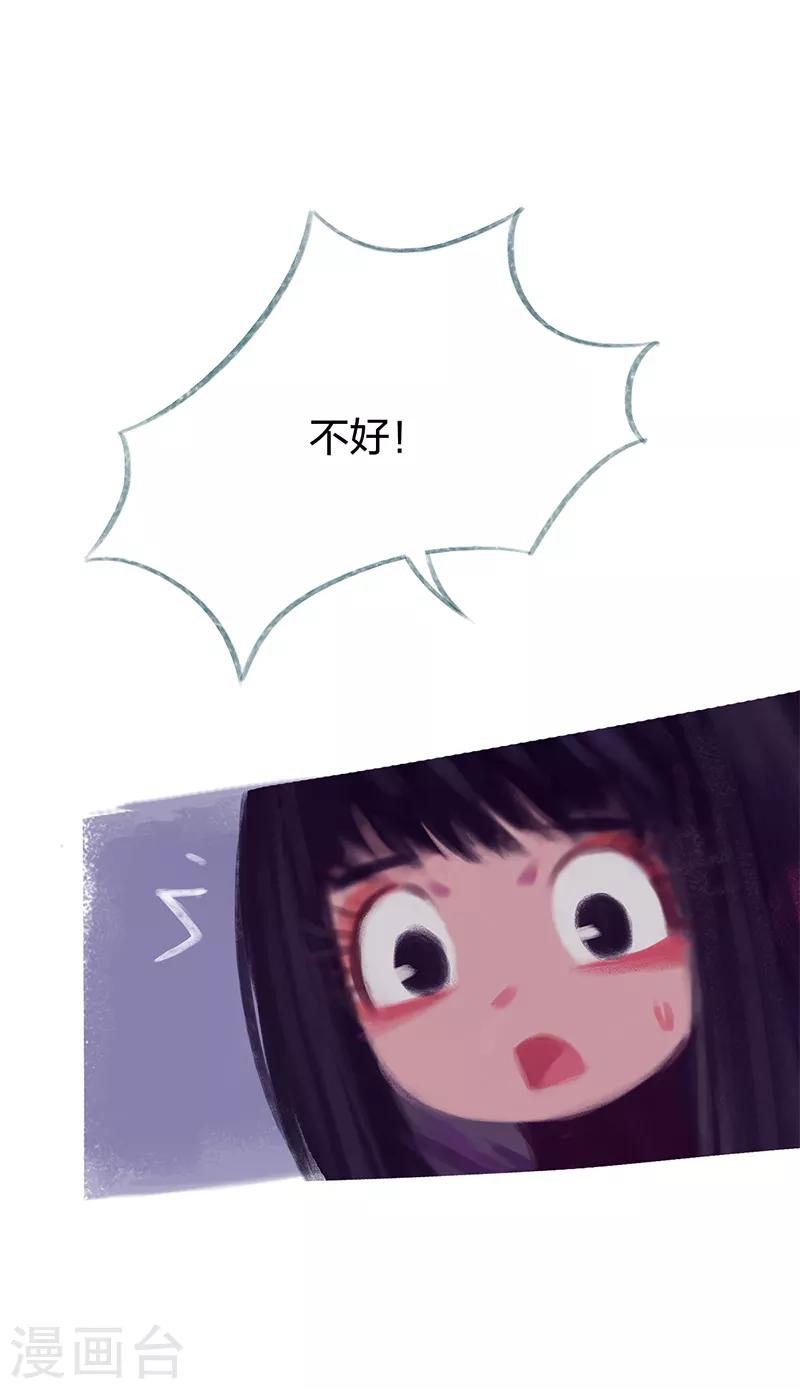 第82话(1/2)-第86话