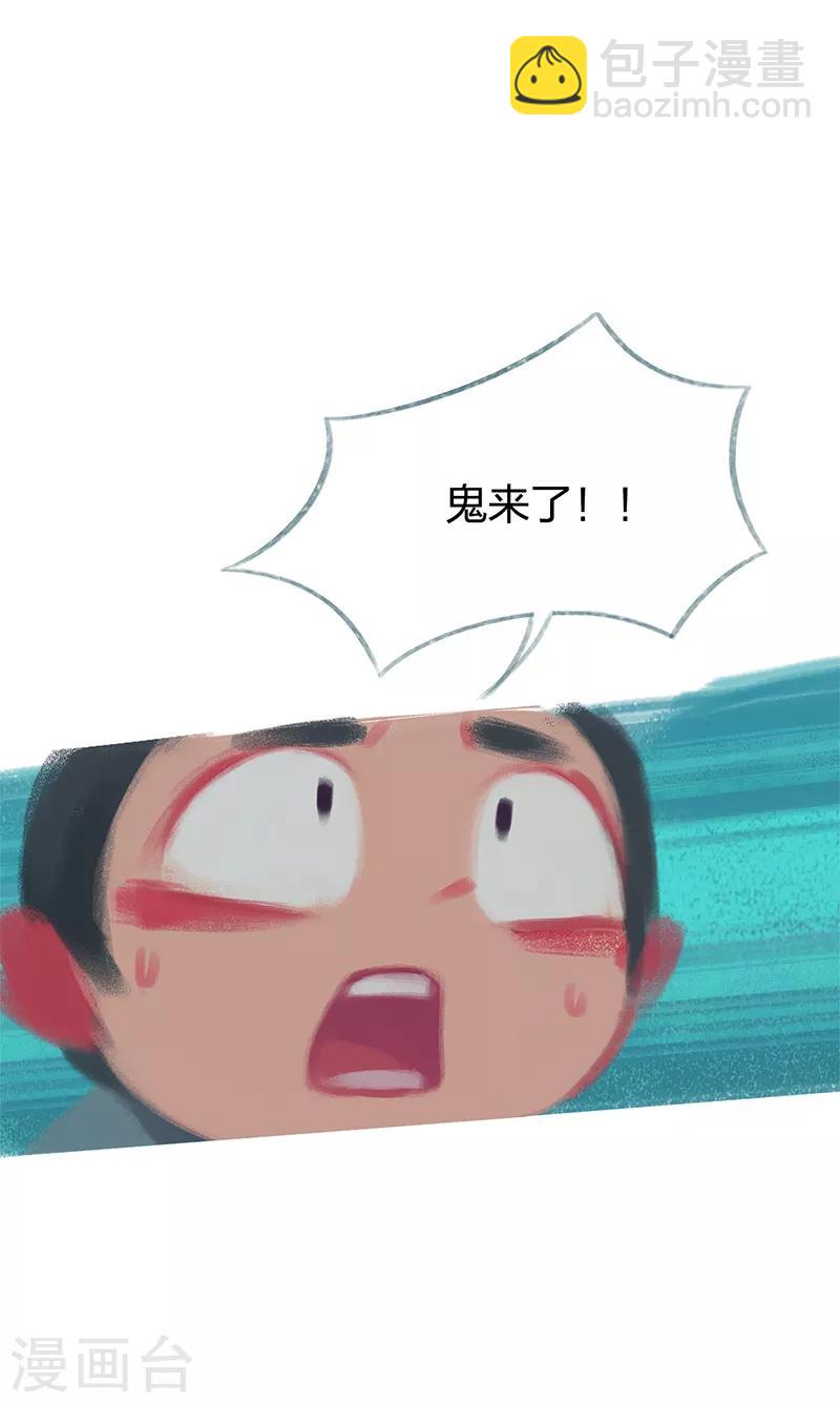 第82话(1/2)-第86话