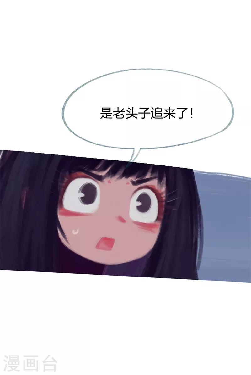 第82话(1/2)-第86话