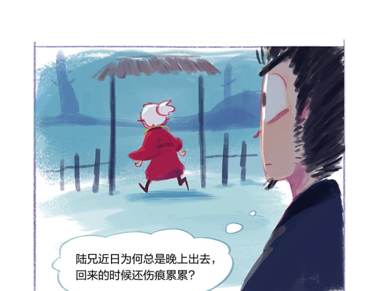 番外2-第88话