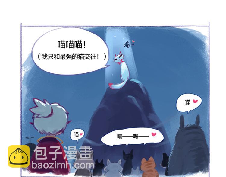 番外2-第88话