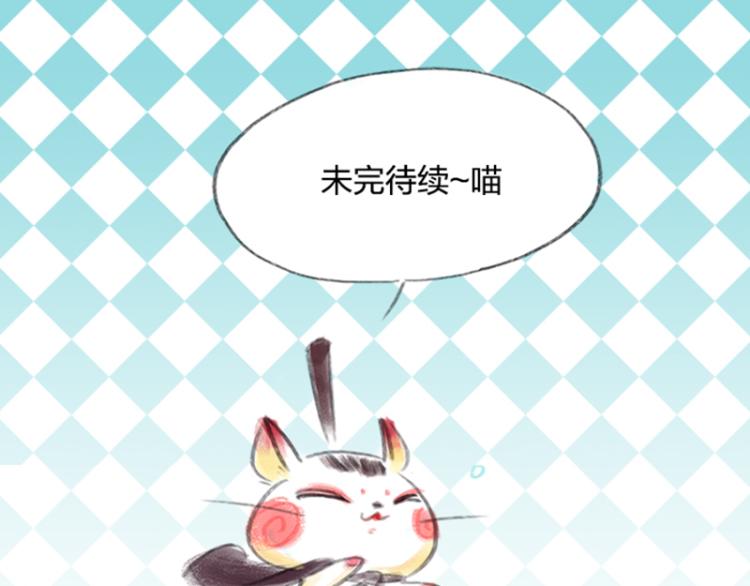 番外2-第88话