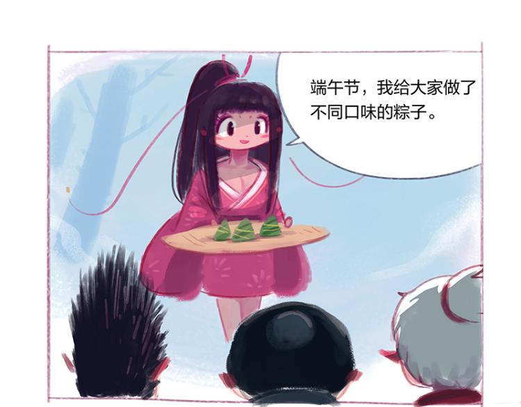 番外2-第88话