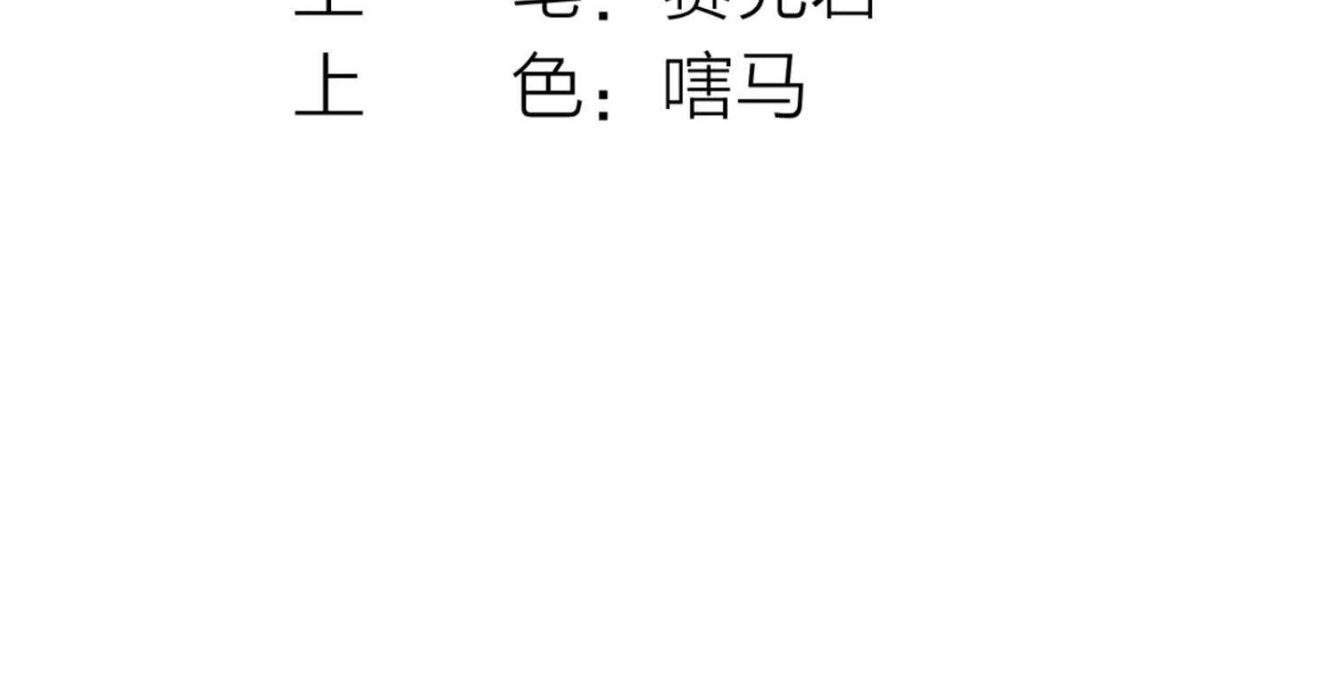 01 罗老头诈尸了(1/3)-第2话