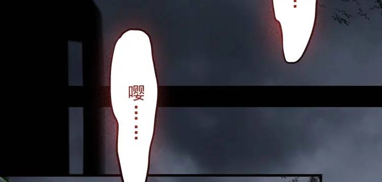 11 新娘子一直在哭哎(1/3)-第12话