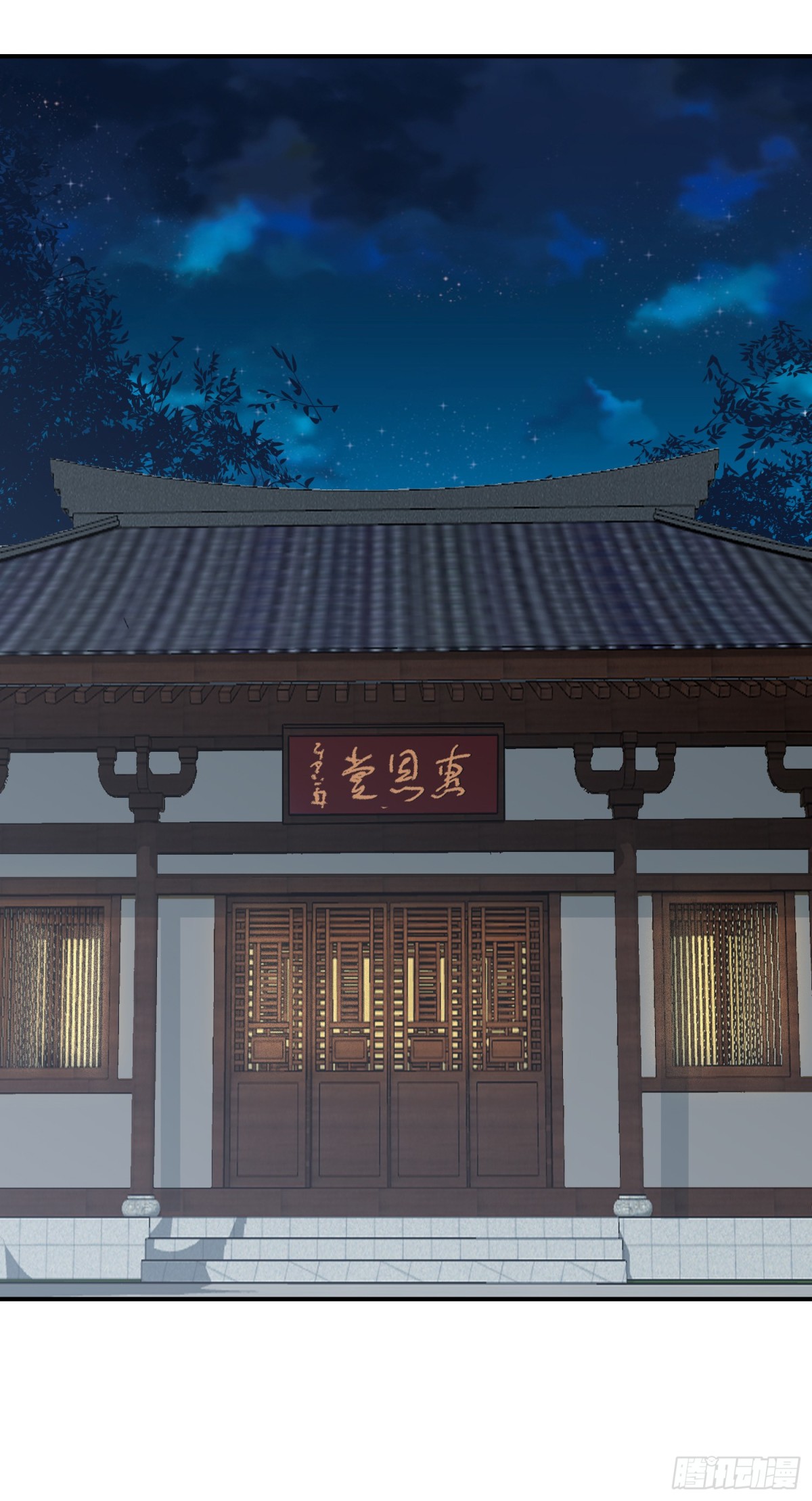 21 初阶法器黄金百两？！-第22话