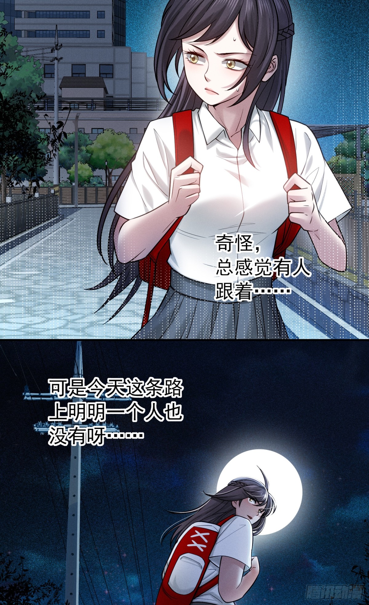 25 他也可以有女朋友-第26话