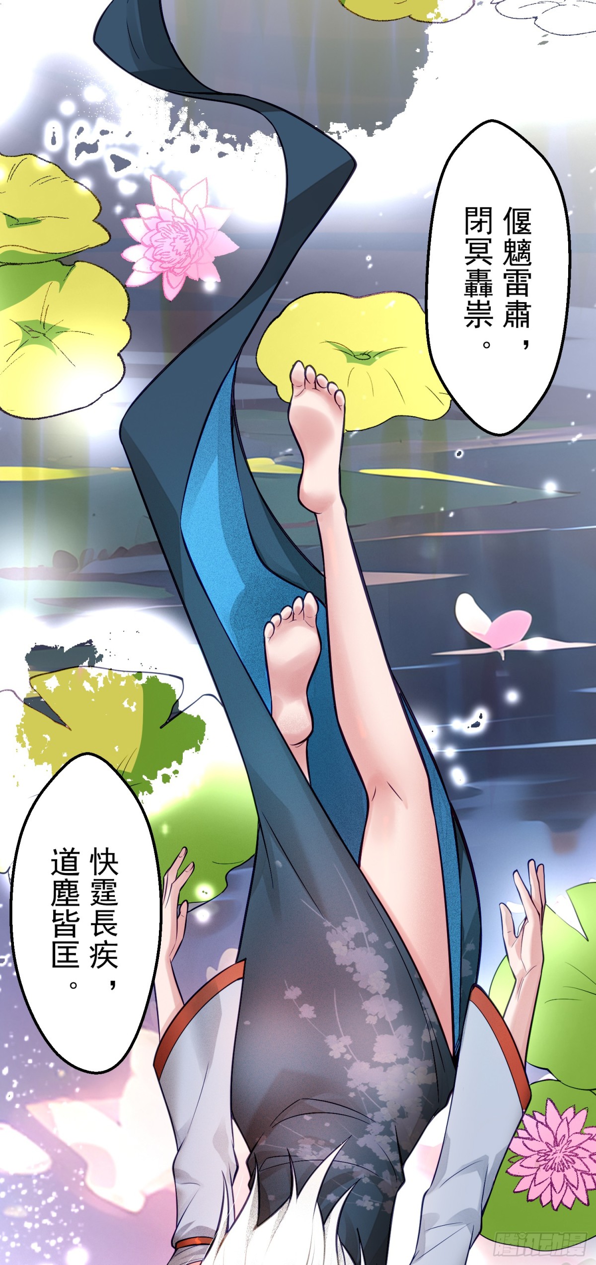 27 老胡变身性感御姐-第28话