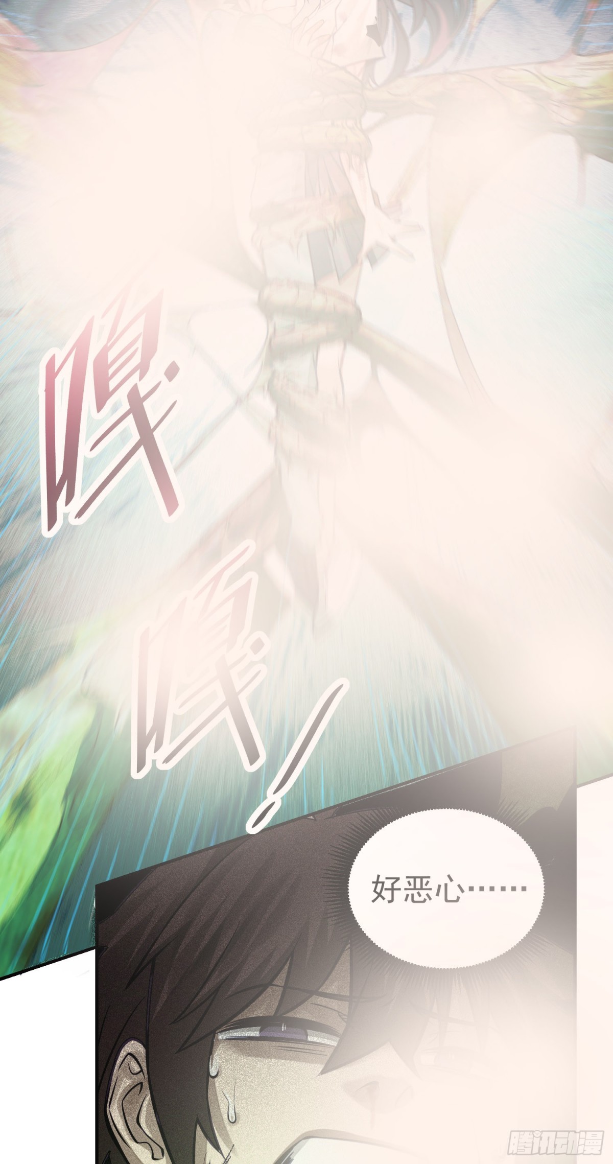 27 老胡变身性感御姐-第28话